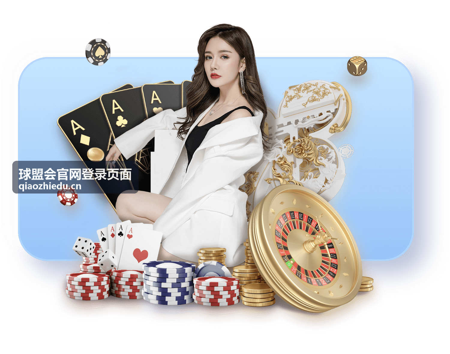 球盟会赛事精彩瞬间